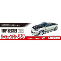 ザ☆チューンドカー No.33 1/24 トップシークレット Z33フェアレディZ '05 (ニッサン)