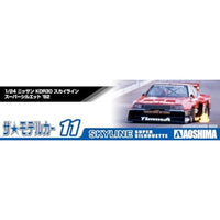 ザ☆モデルカー No.11 1/24 ニッサン KDR30 スカイラインスーパーシルエット '82