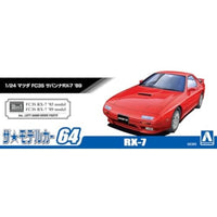 ザ☆モデルカー No.64 1/24 マツダ FC3S サバンナRX-7 '89