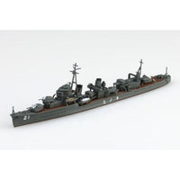 1/700 ウォーターライン No.455 日本海軍 駆逐艦 子日