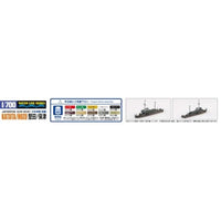 1/700 ウォーターライン No.547 日本海軍 砲艦 堅田/保津
