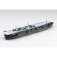 1/700 ウォーターライン No.207 日本海軍 航空母艦 大鷹
