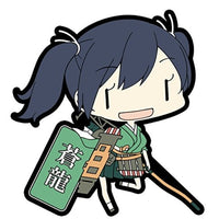 084366 艦隊これくしょん ラバーキーホルダー Vol.6