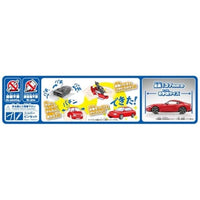 楽プラ スナップキット 13-PR トヨタ GR スープラ 2019(プロミネンスレッド)