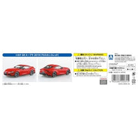 楽プラ スナップキット 13-PR トヨタ GR スープラ 2019(プロミネンスレッド)