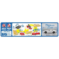 楽プラ スナップキット 13-WT トヨタ GR スープラ 2019(ホワイトメタリック)