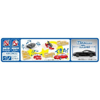 楽プラ スナップキット 13-BK トヨタ GR スープラ 2019(ブラックメタリック)