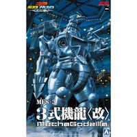 ACKS GO-02 ゴジラ×モスラ×メカゴジラ 東京SOS MFS-3 3式機龍〈改〉
