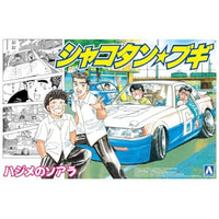 1/24 シャコタン☆ブギ No.1 ハジメのソアラ