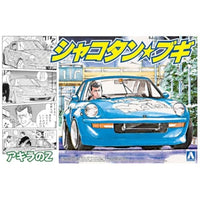 1/24 シャコタン☆ブギ No.2 アキラのZ