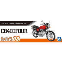 ザ☆バイク No.3 1/12 ホンダ CB400FOUR'74