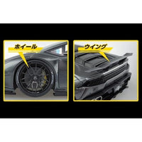 1/24 リバティーウォーク No.16 LBワークス ランボルギーニ ウラカン Ver.2