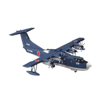 1/144 航空機 No.1 海上自衛隊 救難飛行艇 US-2