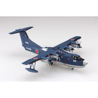 1/144 航空機 No.1 海上自衛隊 救難飛行艇 US-2