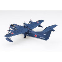 1/144 航空機 No.1 海上自衛隊 救難飛行艇 US-2
