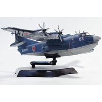 1/144 航空機 No.1 海上自衛隊 救難飛行艇 US-2