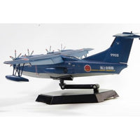 1/144 航空機 No.1 海上自衛隊 救難飛行艇 US-2