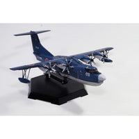 1/144 航空機 No.1 海上自衛隊 救難飛行艇 US-2