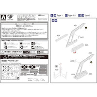 ディテールアップパーツ 1/24 LB・ワークス R-35 GT-R 共通ディテールアップパーツ
