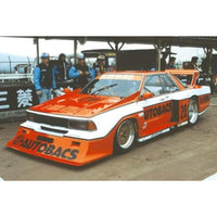 ザ☆モデルカー No.24 1/24 ニッサン KY910 ブルーバード スーパーシルエット'83