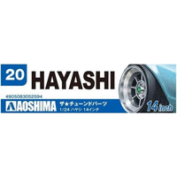 ザ☆チューンドパーツ No.20 1/24 ハヤシ 14インチ