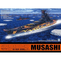 蒼き鋼のアルペジオ-アルス・ノヴァ- 1/700 霧の艦隊 超戦艦 ムサシ