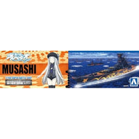 蒼き鋼のアルペジオ-アルス・ノヴァ- 1/700 霧の艦隊 超戦艦 ムサシ