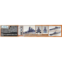 蒼き鋼のアルペジオ-アルス・ノヴァ- 1/700 霧の艦隊 超戦艦 ムサシ
