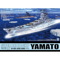蒼き鋼のアルペジオ-アルス・ノヴァ- 1/700 霧の艦隊 総旗艦 超戦艦 ヤマト