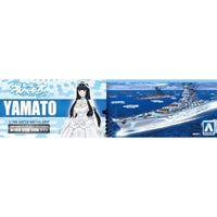 蒼き鋼のアルペジオ-アルス・ノヴァ- 1/700 霧の艦隊 総旗艦 超戦艦 ヤマト