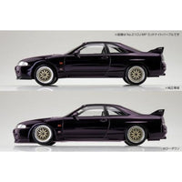 楽プラ スナップキット 21CU-MP ニッサン R33スカイラインGT-R カスタムホイール(ミッドナイトパープル)