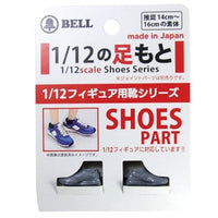 1/12の足もと ①トレッキング