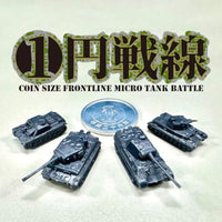 一円戦線【極小戦車の攻防】ドイツ軍