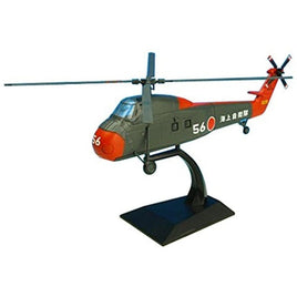 KBW72110 KBウィングス(PCT) 1/72 HSS-1 海上自衛隊 タイプ 