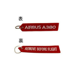 SH161 リモックス B キーチェーン エアバス A380 RBF レッド160 x 30mm