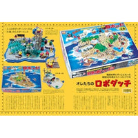 昭和50年男 2024年9月号