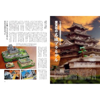 昭和50年男 2024年9月号