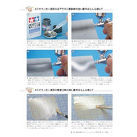 ゼロから始める 塗料選び