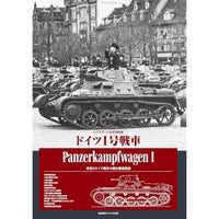 艦船模型スペシャル別冊