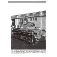 艦船模型スペシャル別冊
