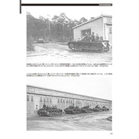 艦船模型スペシャル別冊