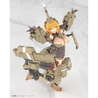 FG124 フレームアームズ・ガール 輝鎚・甲