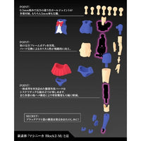 KP683 BUSTER DOLL ナイト 【再生産】