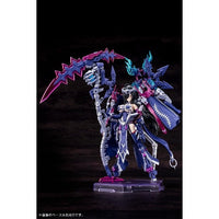 KP702 皇巫 ツクヨミ レガリア