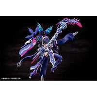 KP702 皇巫 ツクヨミ レガリア