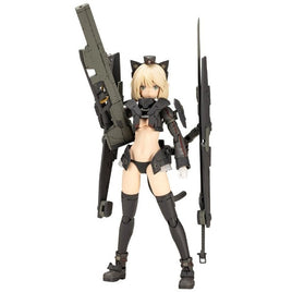 FG155 アルティニア