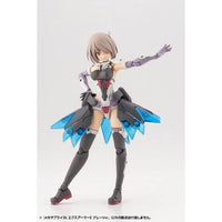 MJ26J メカサプライ26 エクスアーマーE グレーVer.