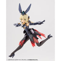 MJ27J メカサプライ27 エクスアーマーE ブラックVer.