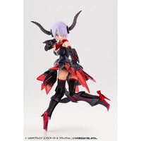 MJ27J メカサプライ27 エクスアーマーE ブラックVer.