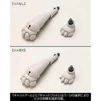 MH39 ヘヴィウェポンユニット39 キャットアーマーユニット01